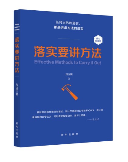 一言九鼎打一最佳生肖，全面释义、实证解答解释落实