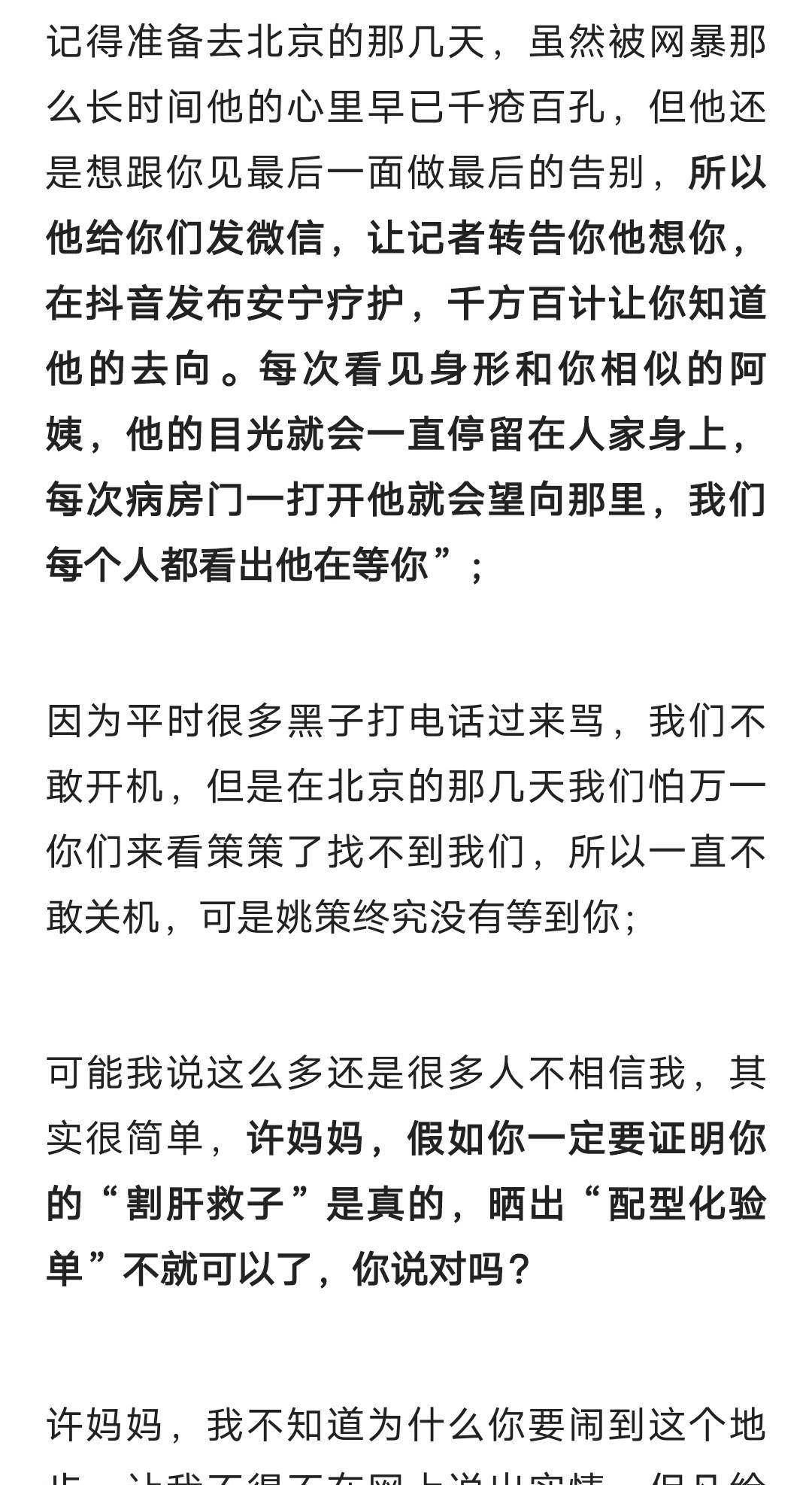 诛求无厌是什么生肖与警惕虚假宣传-全面释义、定量解答解释落实