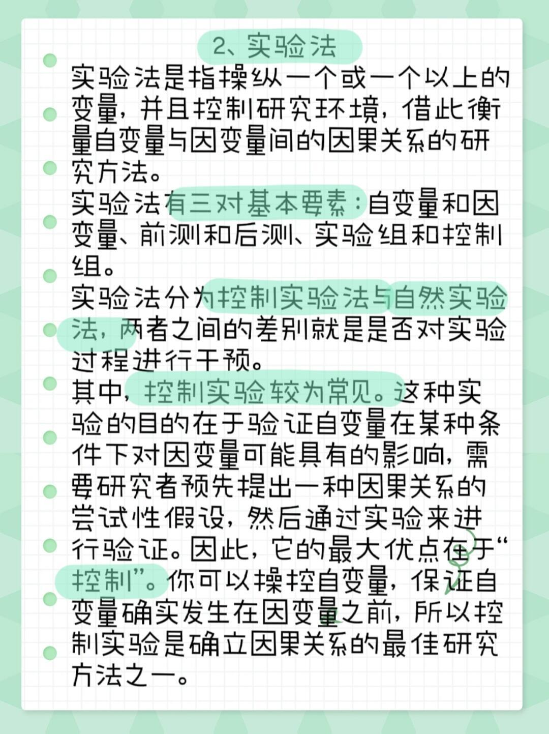 今期生肖走西北,有人看看鸡羊狗是什么生肖，全面释义、定量解答解释落实