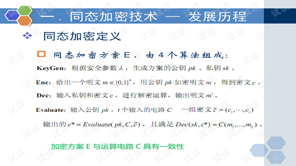 物丰年强好气氛，猎犬自是山上丧打一正确生肖仔细释义、解释与落实、全面解答解释落实