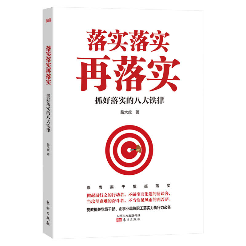 月落乌啼霜满天是什么生肖精选解析、解释与落实、深度解答解释落实