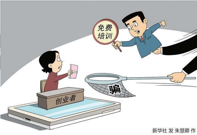 十里扬州打一准确生肖的警惕虚假宣传-全面释义、详细解答解释落实