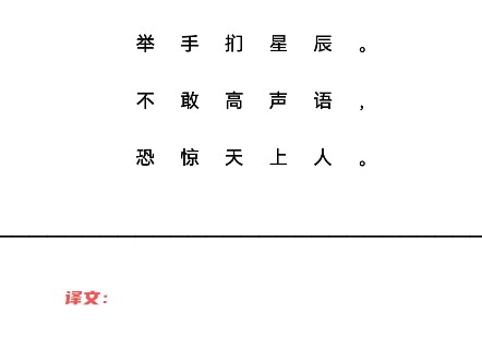 天上脅聲舉畫挠，是七是八任君选打一最佳准确生肖详细解答、专家解答解释落实