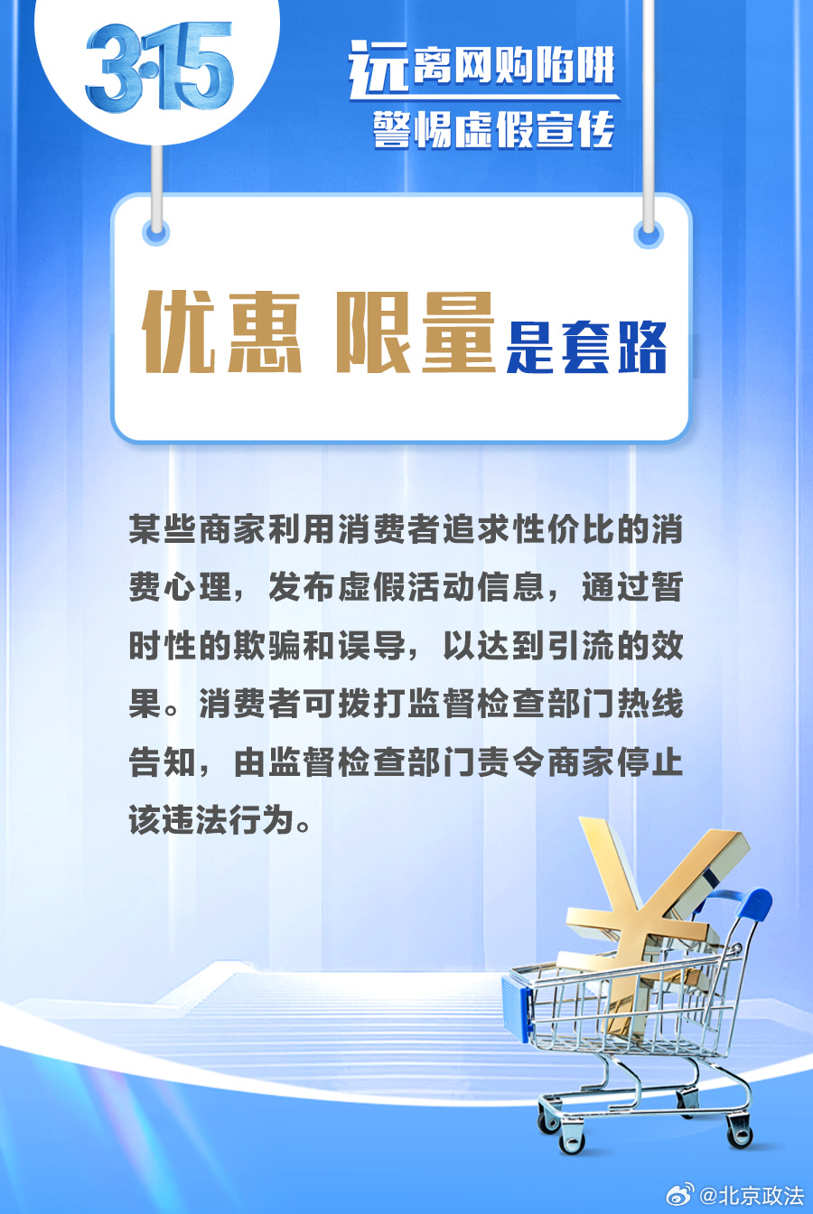 秋波流轉，柔情似蜜，哪怕本來無一物打一正确生肖,警惕虚假宣传落实,时代解答解释落实