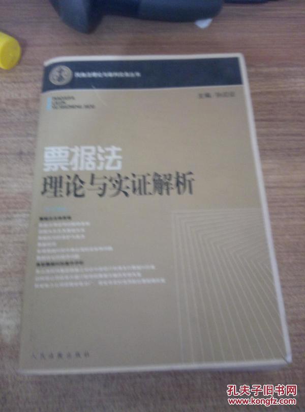 一言九鼎打一最佳生肖，全面释义、实证解答解释落实