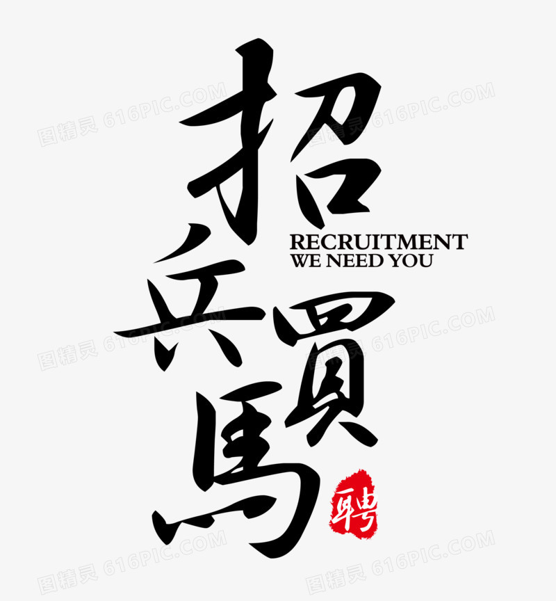 卷土重来第二春,招兵买马攻两地是什么生肖请全面2释义、解释与落实、详细解答解释落实
