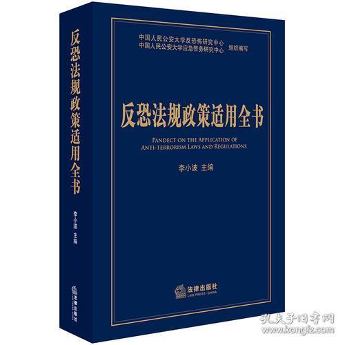 勤勤悬悬打一精准生肖与警惕虚假宣传-全面释义、专家解答解释落实