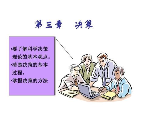 世事无常鼠戏猫是什么生肖的全面释义、解释与落实、科学解答解释落实