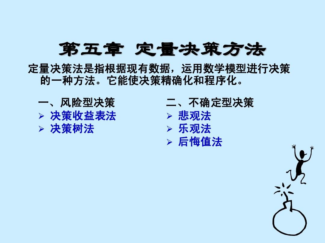 今期生肖走西北,有人看看鸡羊狗是什么生肖，全面释义、定量解答解释落实