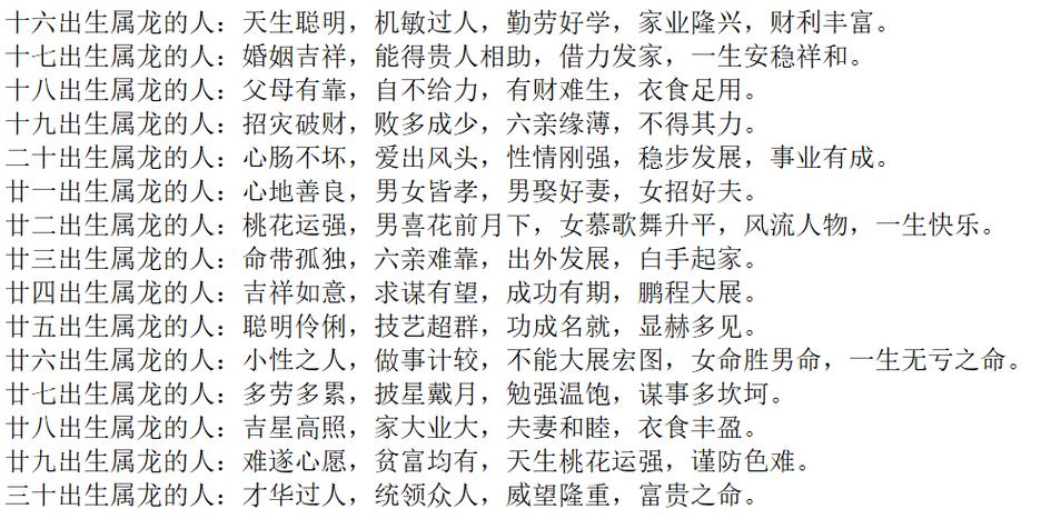 天上脅聲舉畫挠，是七是八任君选打一最佳准确生肖详细解答、解释与落实、精准解答解释落实