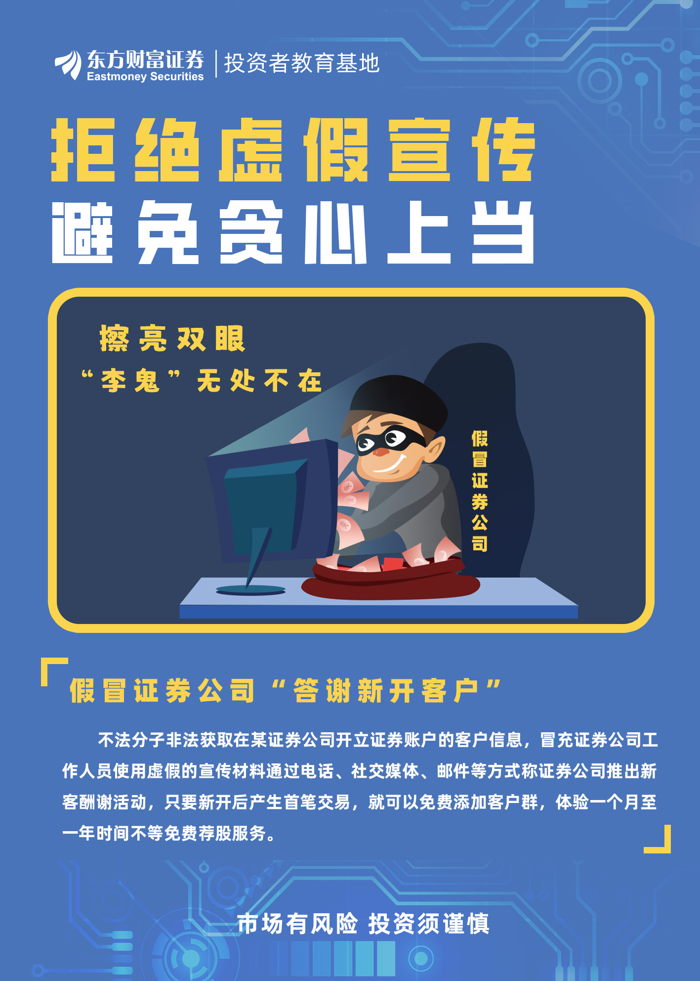 秋波流轉，柔情似蜜，哪怕本來無一物打一正确生肖,警惕虚假宣传落实,时代解答解释落实