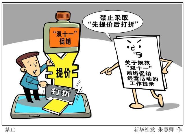 十里扬州打一准确生肖的警惕虚假宣传-全面释义、详细解答解释落实