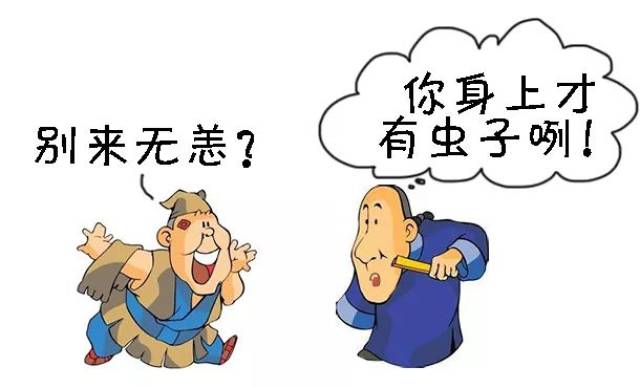 诛求无厌是什么生肖的警惕虚假宣传-定量解答解释落实