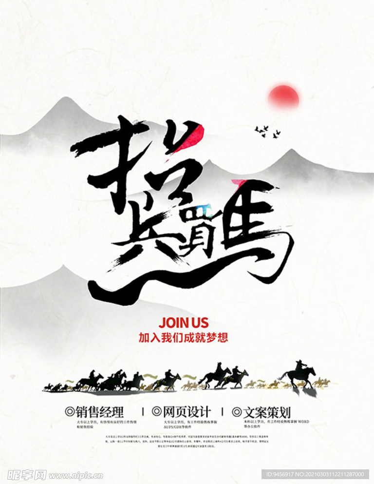 卷土重来第二春,招兵买马攻两地是什么生肖请全面2释义、解释与落实、详细解答解释落实