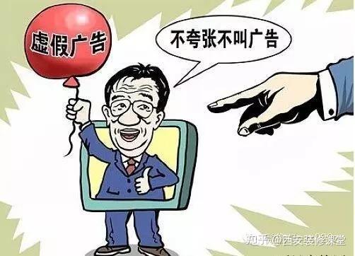 十里扬州打一准确生肖的警惕虚假宣传-全面释义、详细解答解释落实