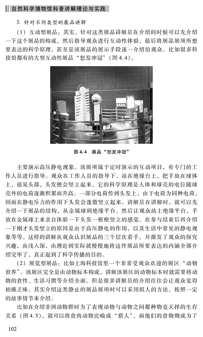十全十美无缺陷,低三下四任人吼是什么生肖、警惕虚假宣传-全面释义、科学解答解释落实