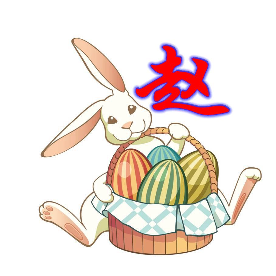 天上脅聲舉畫挠，是七是八任君选打一最佳准确生肖、警惕虚假宣传-全面释义、时代解答解释落实