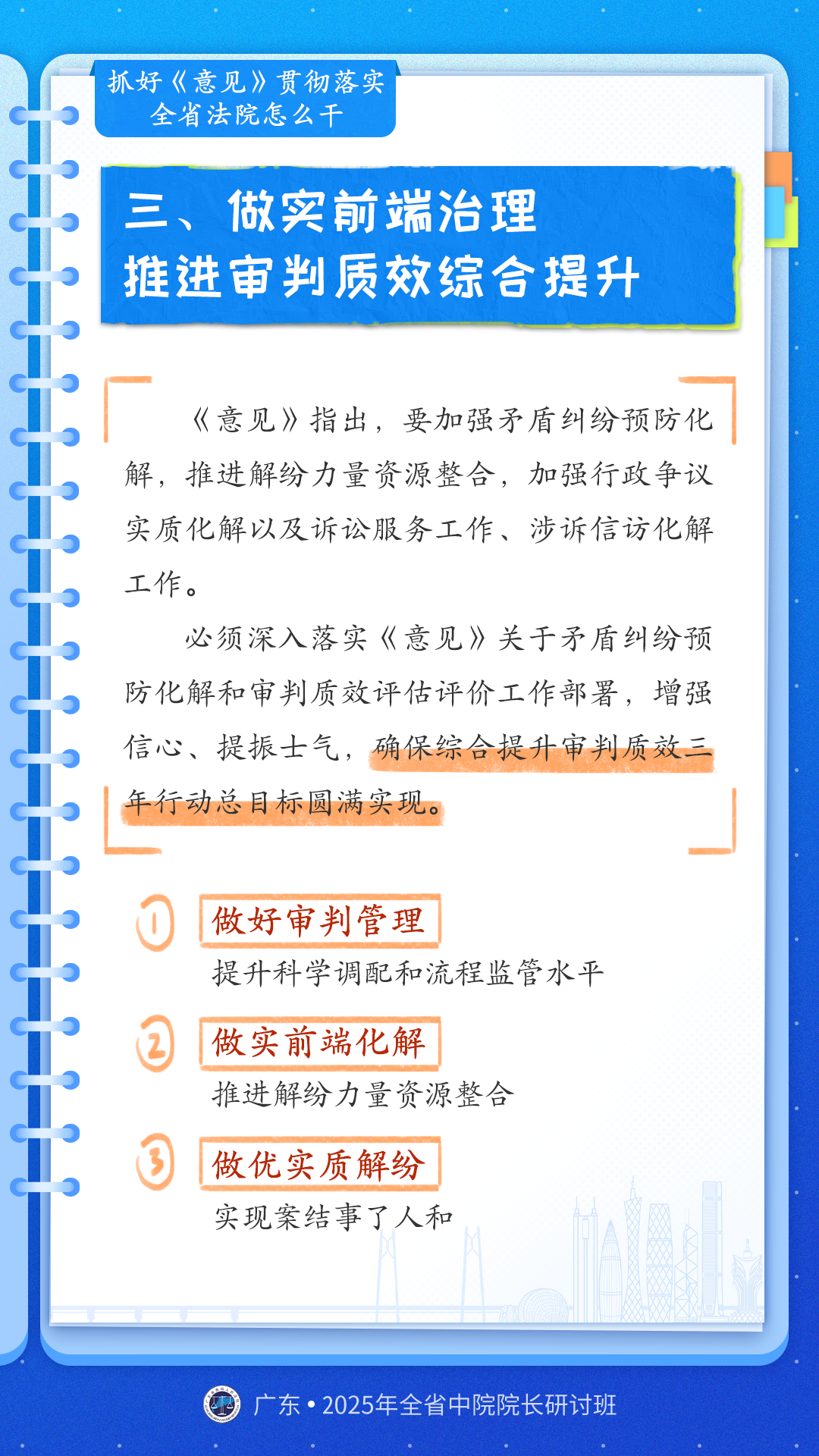 龙到天宫告猴王兔儿飞奔报喜来狗在门前守其是什么生肖警惕虚假宣传、全面解答与解释、实时解答解释落实