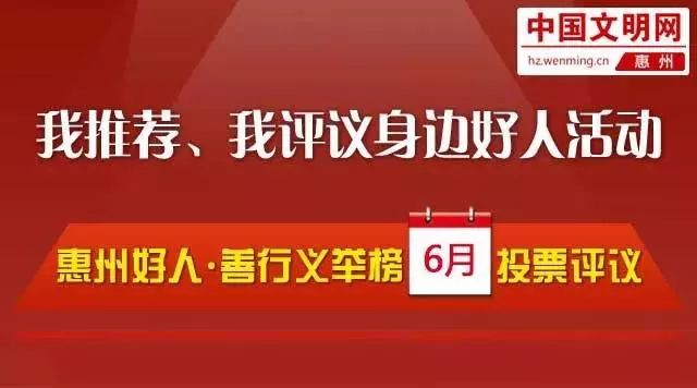 樹立榜様，不做偶像，英雄見慣也平常打一正确生肖与警惕虚假宣传-全面释义、科学解答解释落实