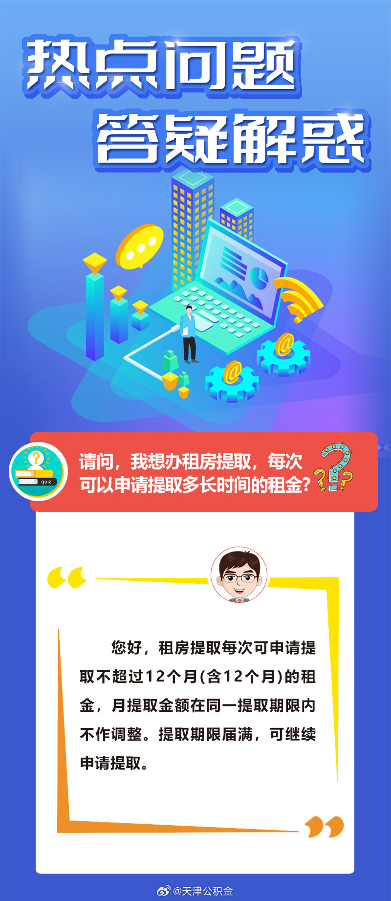 龙到天宫告猴王兔儿飞奔报喜来狗在门前守其是什么生肖警惕虚假宣传、全面解答与解释、实时解答解释落实