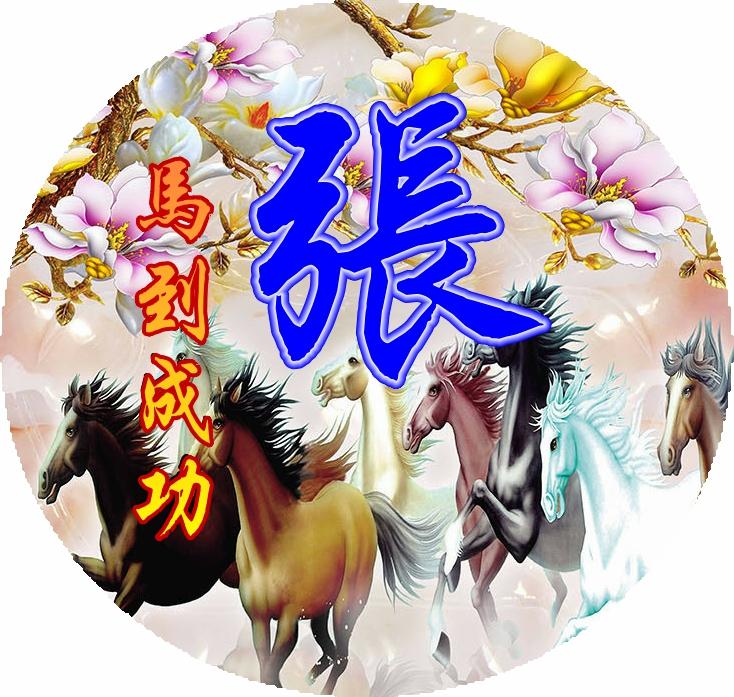 天上脅聲舉畫挠，是七是八任君选打一最佳准确生肖、警惕虚假宣传-全面释义、时代解答解释落实