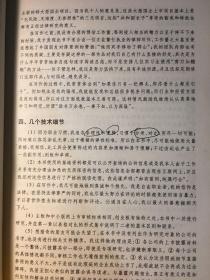 女人天生爱八卦爱动春心一红杏是什么生肖仔细释义、解释与落实、实证解答解释落实