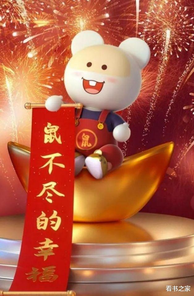 红梅报春春景美,家中迎客吉福来猜打一最佳准确生肖,警惕虚假宣传落实,详细解答解释落实