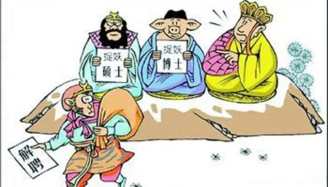 诛求无厌是什么生肖的警惕虚假宣传-定量解答解释落实