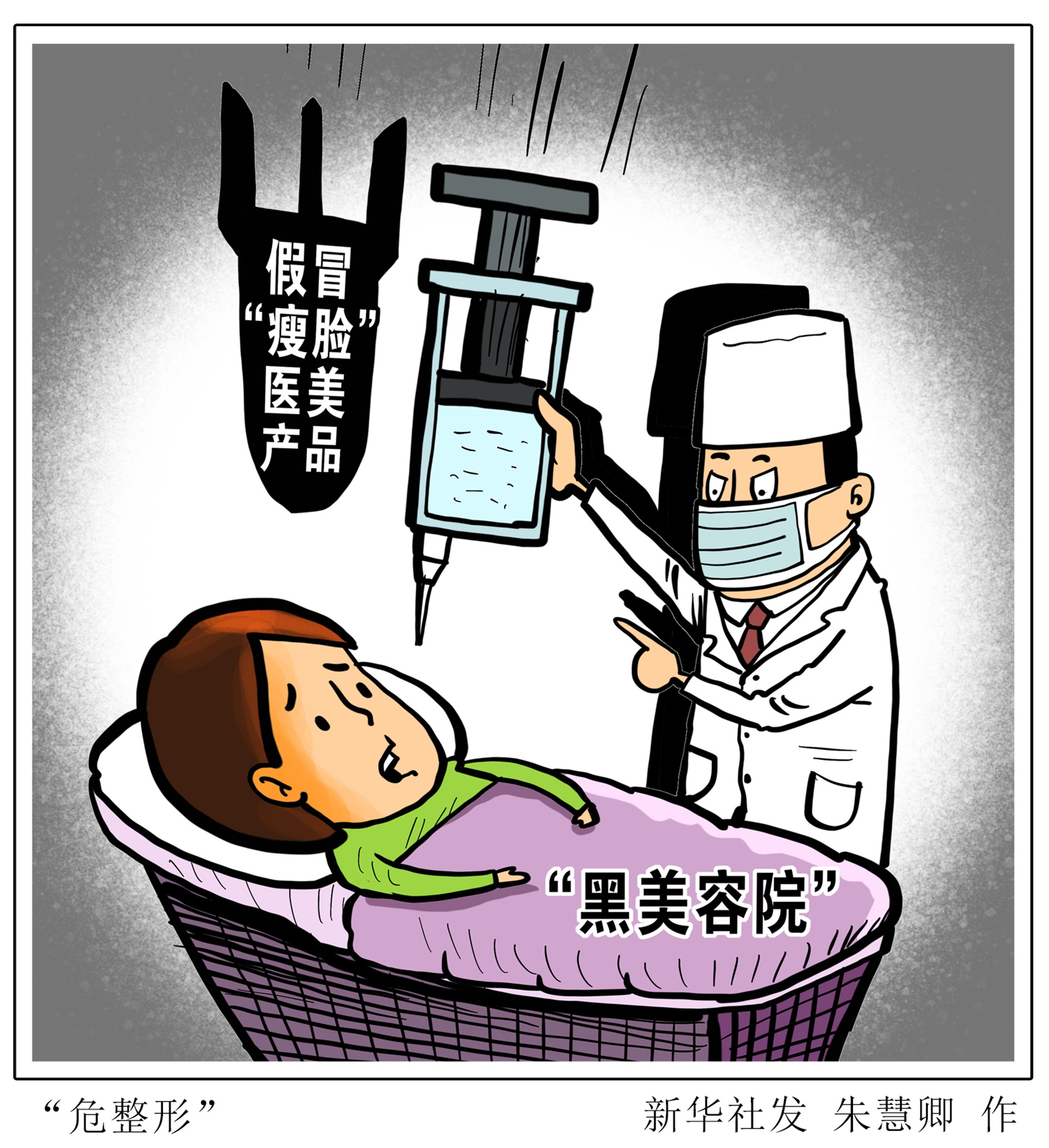 诛求无厌是什么生肖与警惕虚假宣传-全面释义、定量解答解释落实