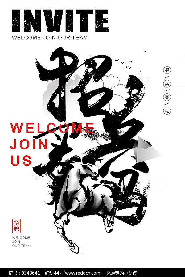 卷土重来第二春,招兵买马攻两地是什么生肖请全面2释义、解释与落实、详细解答解释落实