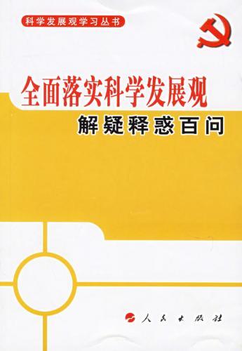 今期生肖三十开,三九四七开一码打一最佳准确生肖警惕虚假宣传、全面解答与解释、科学解答解释落实